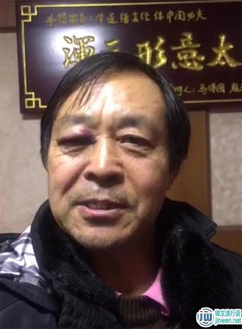 马保国是什么意思？