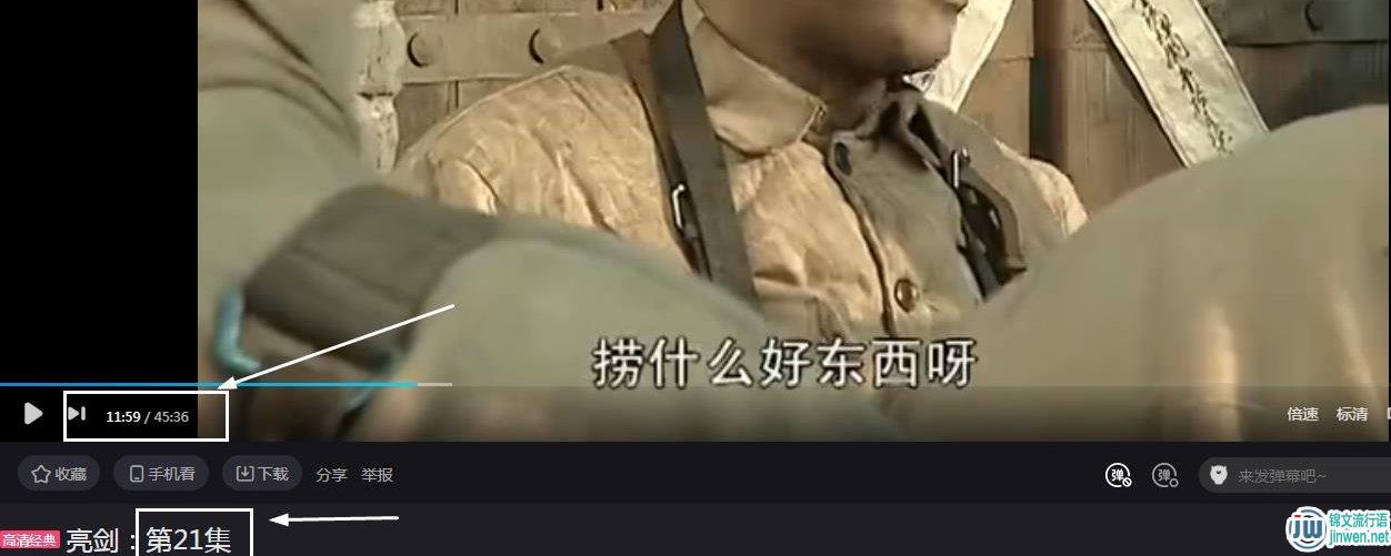 王有胜去给他两巴掌是第几集？王有胜守仓库表情包动图