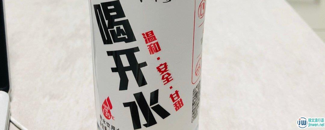 女生晚上约会带一瓶水?女生约会为什么带一瓶水