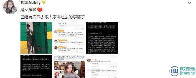 Abbily艾比厕所事件、大姨妈事件是怎么回事