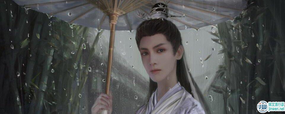 墨燃为什么喜欢楚晚宁？