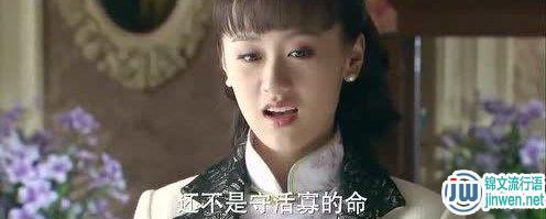 活守寡和守活寡的区别，两者有一点儿不同