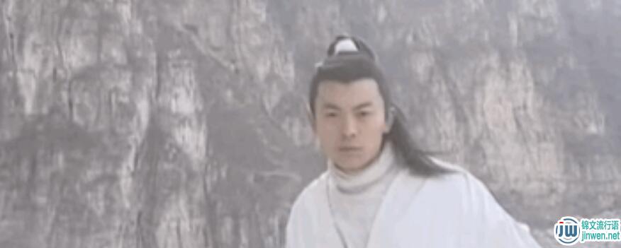 二哈勾陈上宫的身世