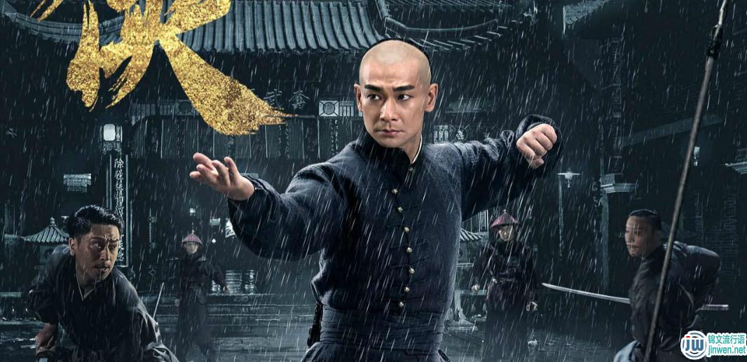 霍元甲被注射大烟是哪一集，被踢馆是第几集？