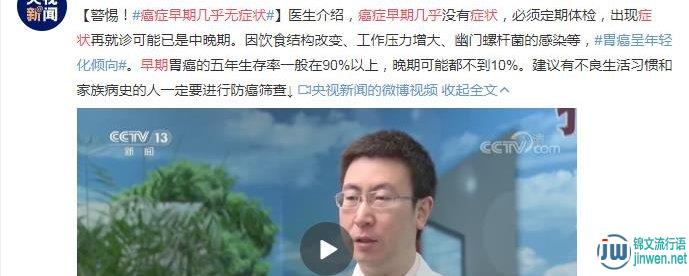 五年生存率是指只能活五年吗？五年生存率的70%到80%具体是什么意思