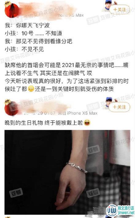 李振宁塌房恋情事件介绍，李振宁是哪个公司的艺人？