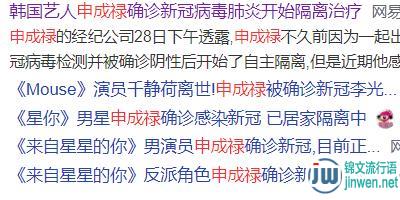 申成禄老婆叫什么名字，是芭蕾舞演员吗？
