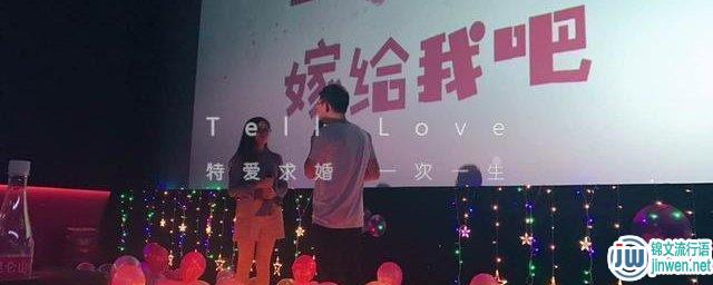 包场电影求婚大概多少钱，包场电影一般多少钱一个人？