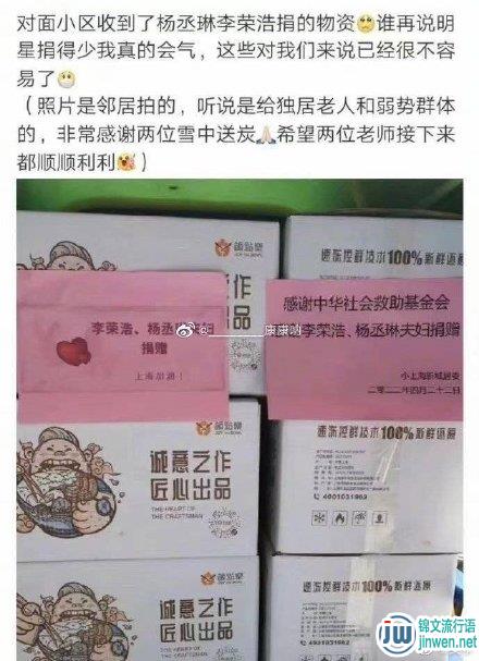 李荣浩吉克隽逸出轨？8分43秒视频不雅视频是假的