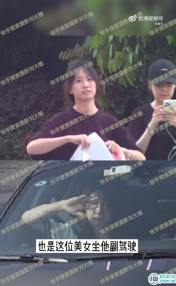 张一山杨紫正式宣布领证？别闹张一山女朋友清晰照片来了！