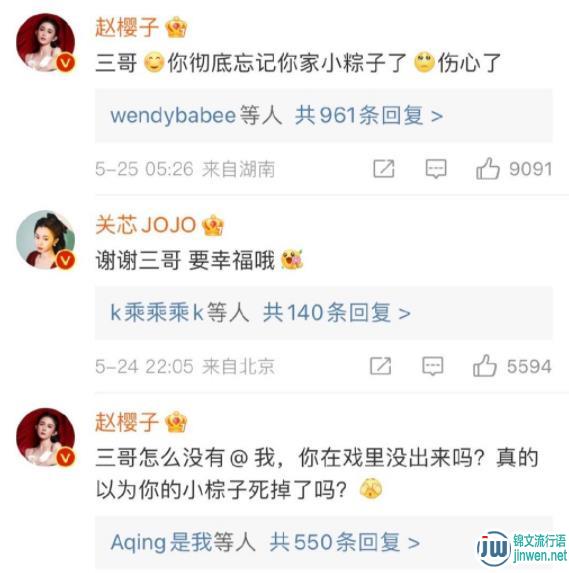 赵樱子和赵韩樱子是不是一个人，名字变了脸也变了