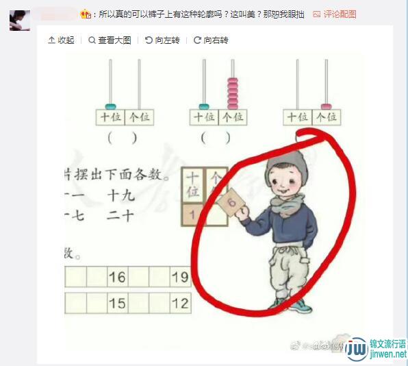 熊丙奇是个什么人？什么大学的教授，什么大学毕业的