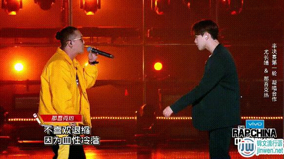 尤长靖那吾克热飘向北方哪一期