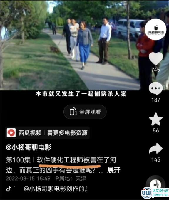 软件硬化工程师是什么意思？网络语言的含义介绍