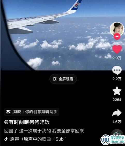 回国了开始复仇什么梗？背景音乐是什么