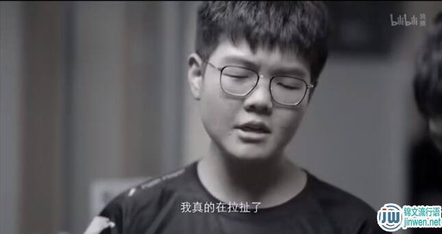 369拉扯、叛逆期、看录像、酒桶玩的跟shi一样、OKOK是什么梗？