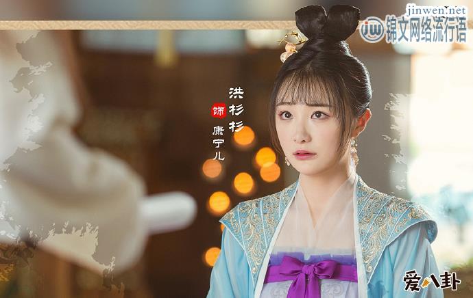 演员洪杉杉背景资料神秘，出道资源据传靠父母给