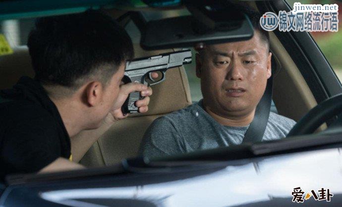 《东北风云》是什么类型剧，网友吐槽笑点低是怎么回事？