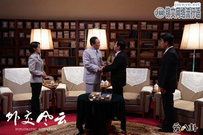 《外交风云》引发众网友回忆，全国人民被其打动流泪