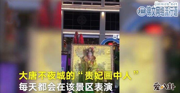 女演员景区遭老人这样对待，事情真相曝光原来是我们误会了！
