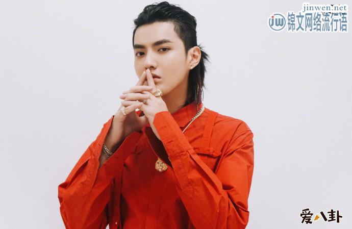 吴亦凡身材管理失败，自曝减肥方法本人发胖网友不愿意相信
