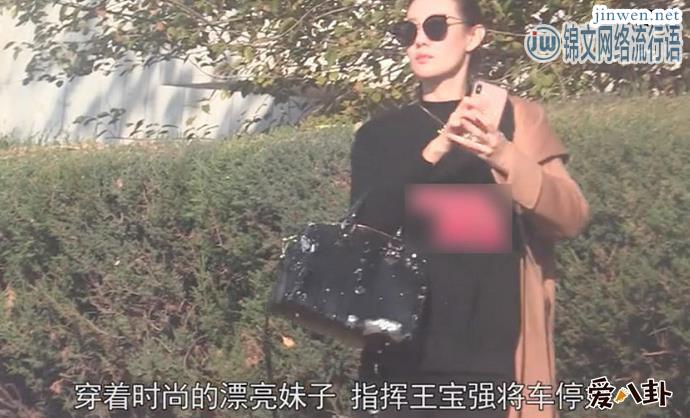 王宝强与新女友冯青即将完婚？二人同居或真迎来喜事