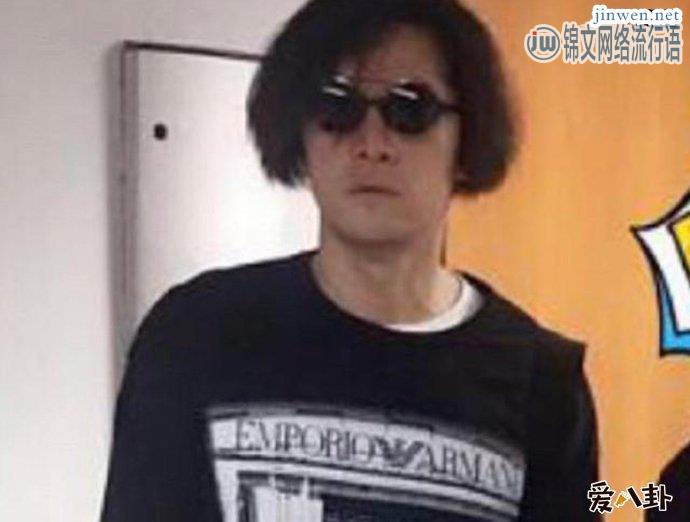 胡歌放飞自我，爆炸头出镜网友纷纷猜测胡歌是怎么了？