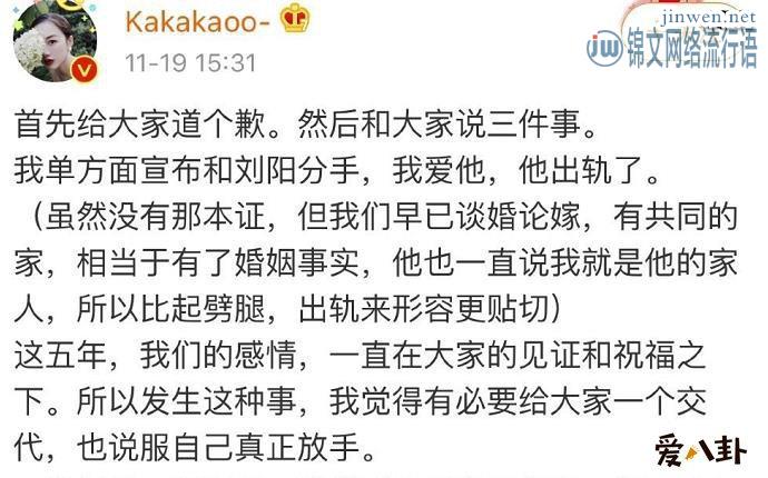 网红鼻祖阿沁刘阳五年感情破灭，男方出轨女方居然还是阿沁闺蜜