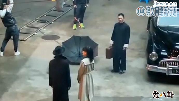 刘德华演戏现场发飙，疑似耍大牌怒骂年轻演员