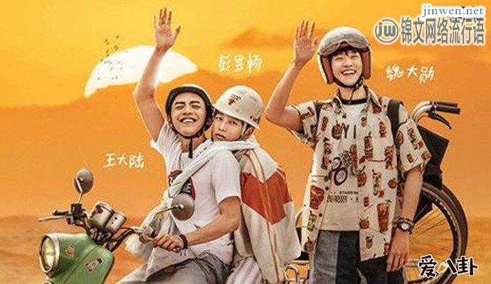 《小小的愿望》制片方被骂惨，主动向彭昱畅认错！
