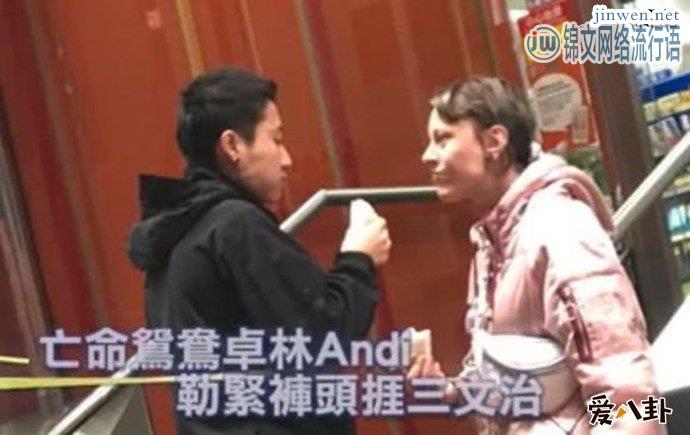 成龙私生女吴卓林了归成龙家户口？吴卓林生活被曝犹如乞丐！