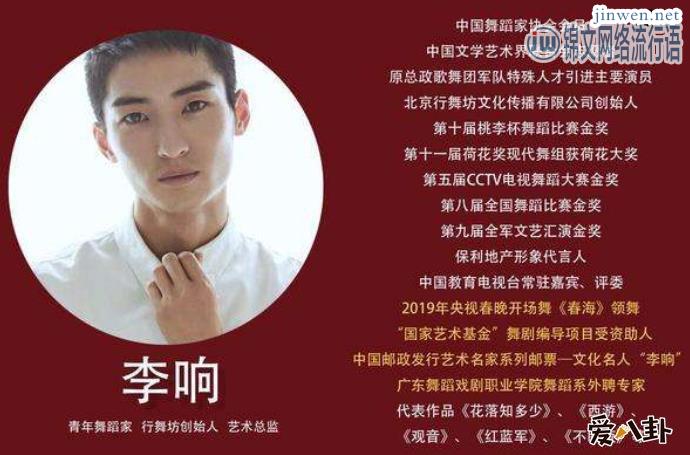 李响资料起底，没想到身份这么惊艳！