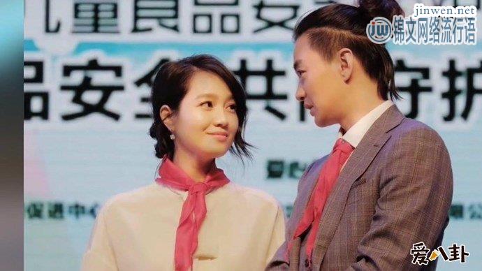 周一围朱丹婚姻感情即将破裂？男方被曝根本不爱女方！