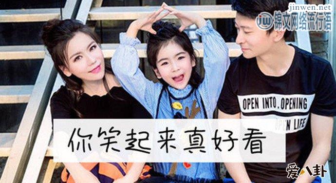 《你笑起来真好看》演唱者是谁？没想到年龄居然这么小