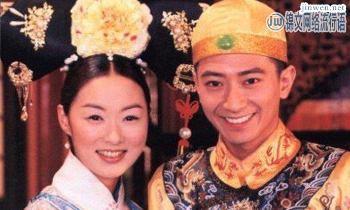 《锦衣卫之镇魂角》孙耀威出演，网友直呼回忆满满！