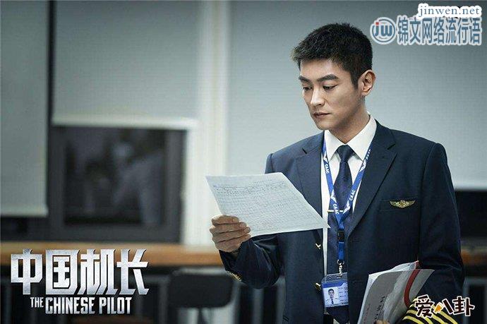 杜江发文谈努力的意义，自曝努力不值一提但求做好自己！