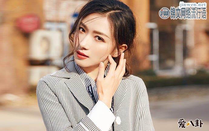 万茜出道和现况起底，这么飒的女明星怎么样的男生把她拿捏了？