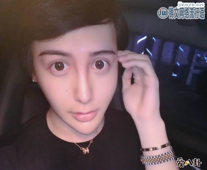 刘梓晨被叫“蛇精男”是为什么？ 网传大变样整容是真是假？