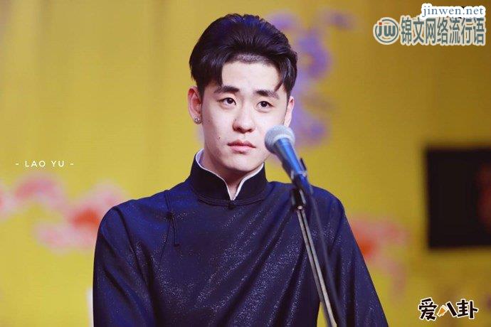 张云雷丑闻让人不敢恭维，被央视点名是为何？