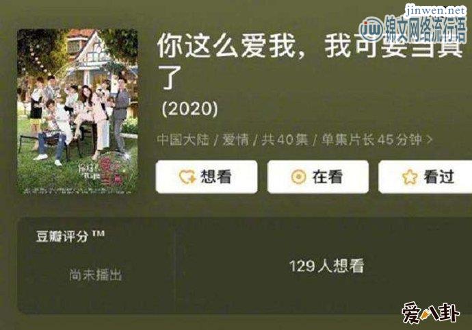 李小璐蒋劲夫合作喜剧是？ 二人臭名昭著电视剧恐无法上映！