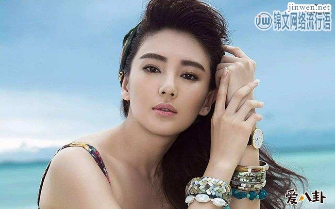 张雨绮自曝放飞自我人设形象，与袁巴元前夫离婚一事再被议论