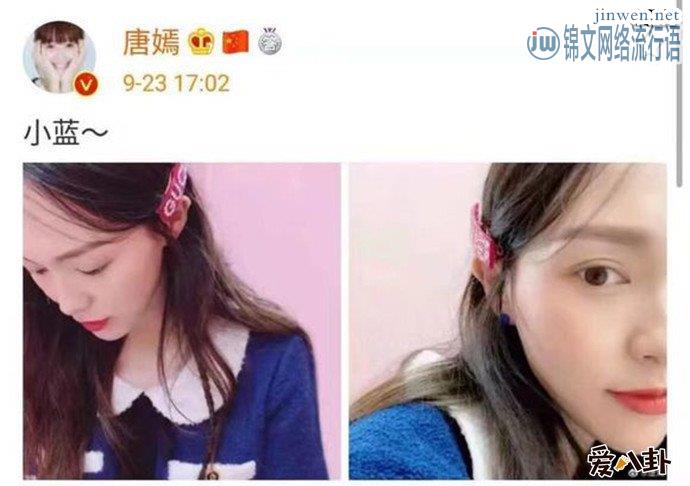 唐嫣罗晋婚姻现状，怀孕二胎是男孩？