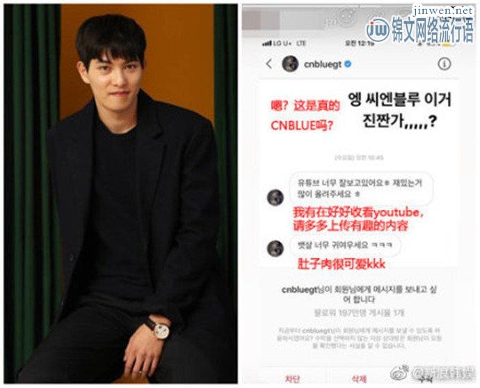韩星李宗泫又出事，通过SNS私信女网红要做那事