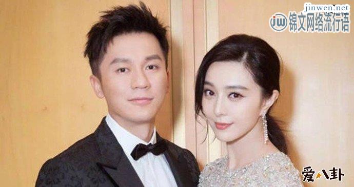 李晨范冰冰分手，不久李晨便被曝新恋情女方资料曝光！