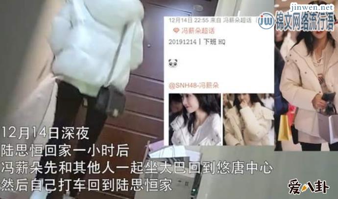 陆思恒被拍带女子回家过夜，疑似恋情曝光被议论！
