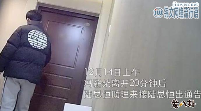 冯薪朵陆思恒同回住处被拍，二人恋情疑似曝光坐实！