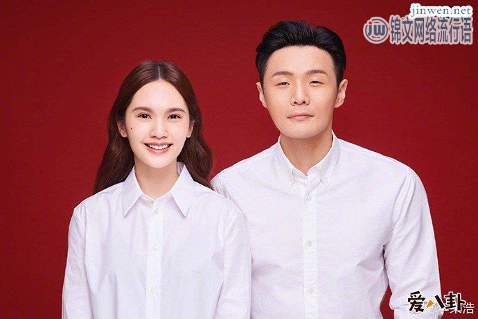 杨丞琳李荣浩微博官宣领证，网友却称二人是冲动领证！