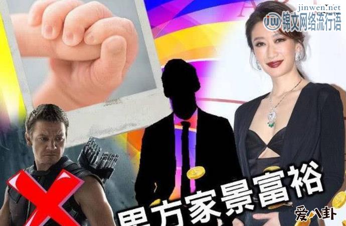 谢霆锋妹妹谢婷婷生女，孩子父亲却成谜