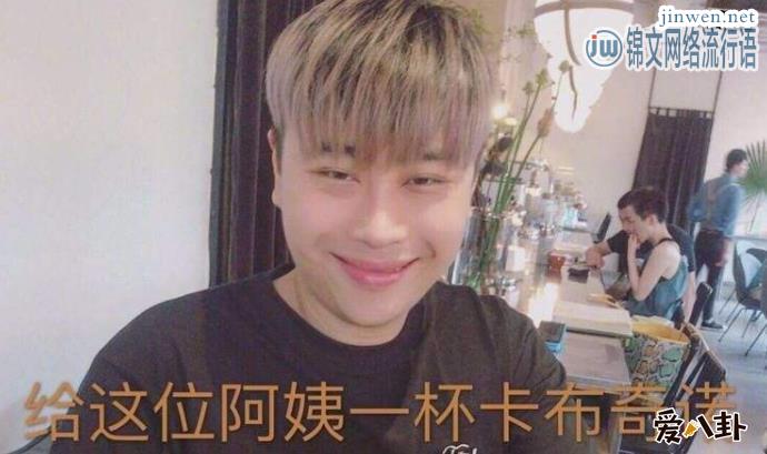游戏直播大神卢本伟回归，首次谈论当初被封原因