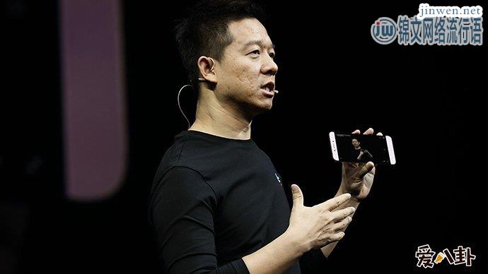 贾跃亭甘薇离婚上热搜，网友疑惑二人是谁？